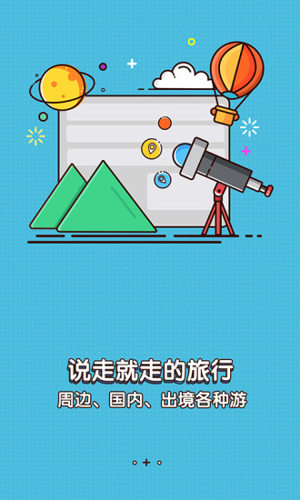 拉手团购手机版