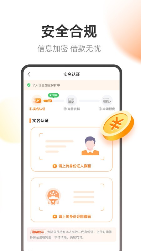 全民钱包官方版