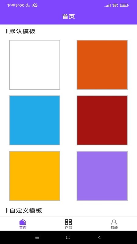 o画板涂鸦app