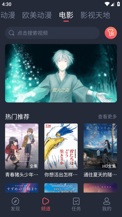 heibai弹幕app正版