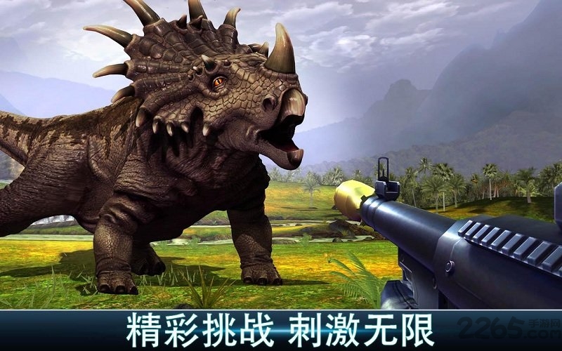 夺命侏罗纪无限黄金版 夺命侏罗纪破解版下载