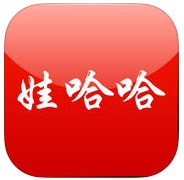 千户万店娃哈哈app