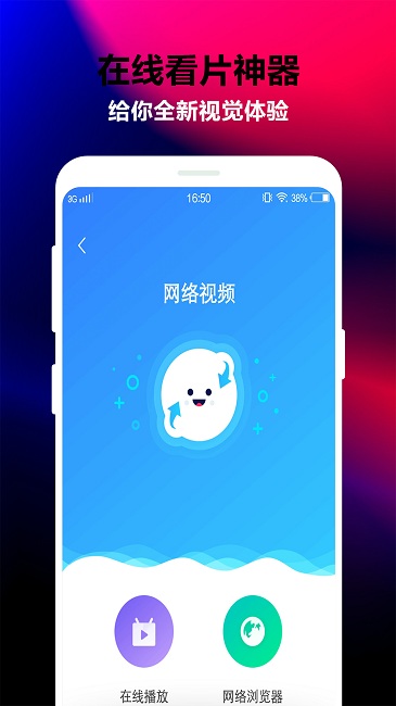 梅花图片视频编辑app下载