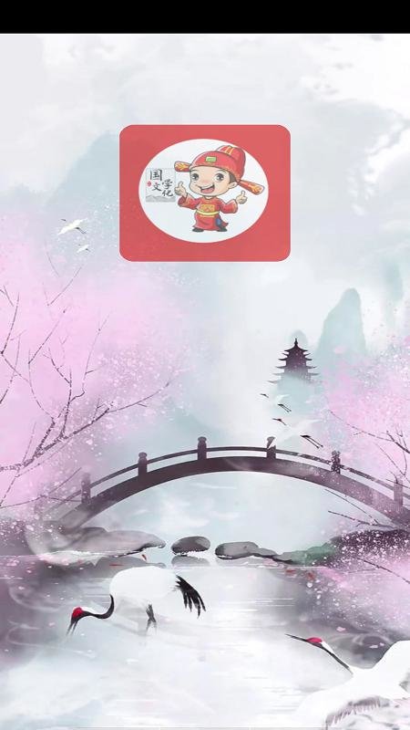 玩命猜成语极速版app