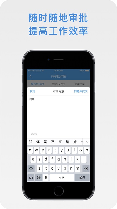智投智控app下载