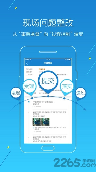 江苏电信工程翼