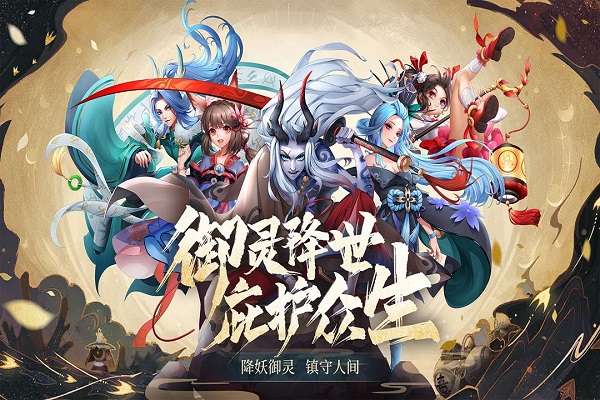 万灵山海之境bt版