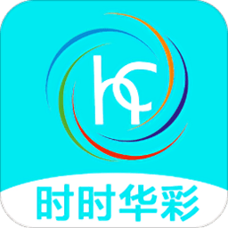 时时华彩app