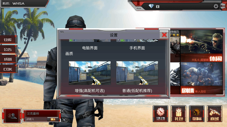 汉克cf最后战役0.17