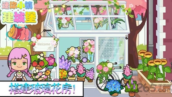迷你小镇建城堡最新版