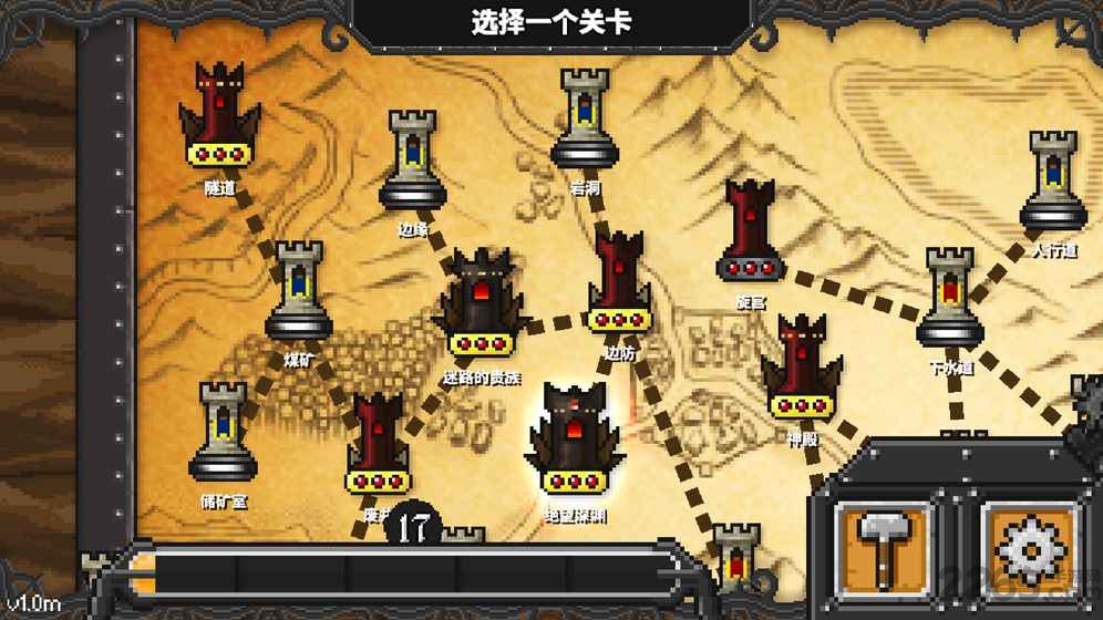地牢战争正版
