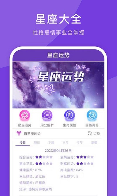 日历万年历app