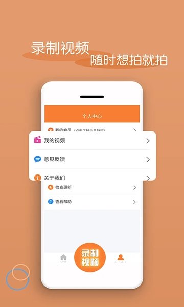 视频剪辑器手机版(轻松视频剪辑)