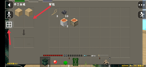 生存战争2武侠版怎么提升修为
