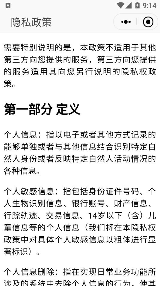 蜂蚁窝app