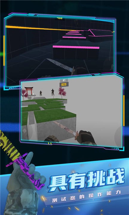 跳跃模拟器官方版