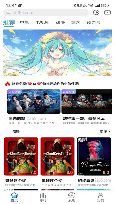 fyfy影视app