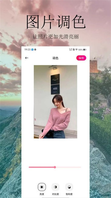 pins相机app