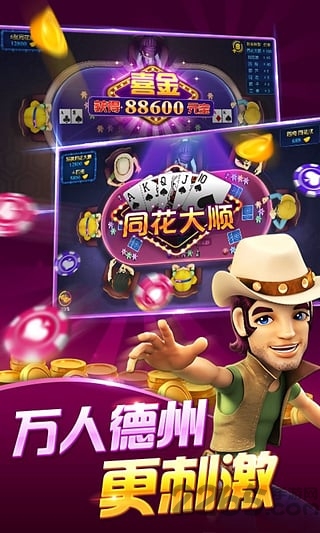 波克棋牌最新完整版本2025年