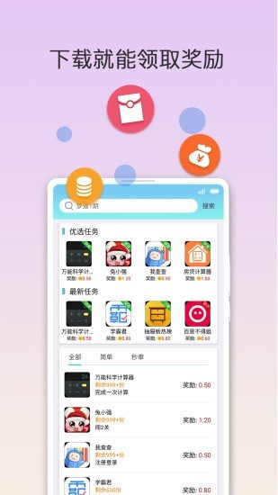 咕咭游戏app最新版