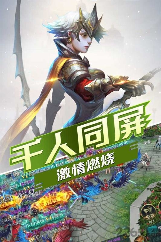 世界异化之后bt版