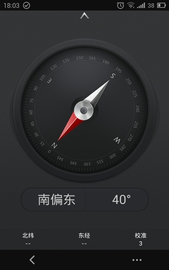 中文指南针手机版