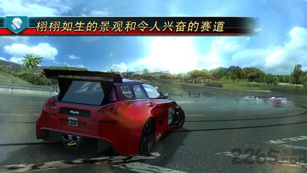 山脊赛车7完美存档版