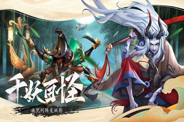 万灵山海之境bt版