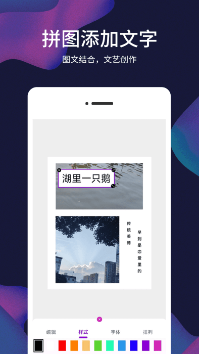 照片视频记app