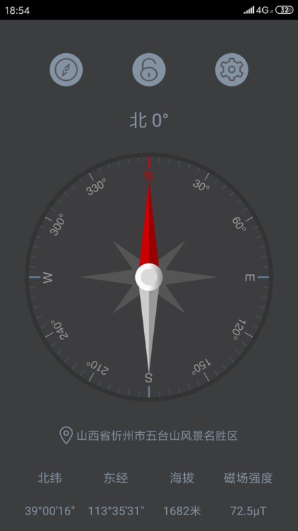 指南针应用app
