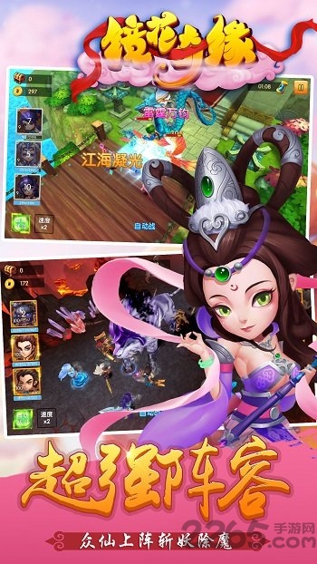 镜花奇缘小七游戏