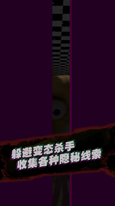 幸存者战斗手机版下载