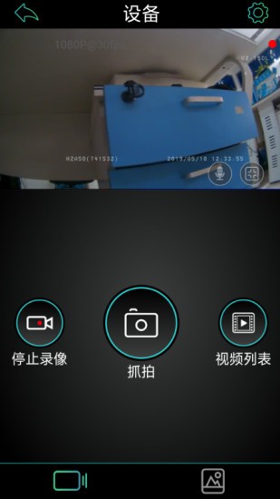 meetdvrapp