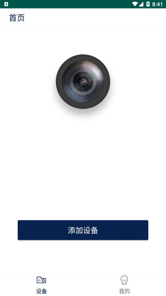 hcar dvr最新版