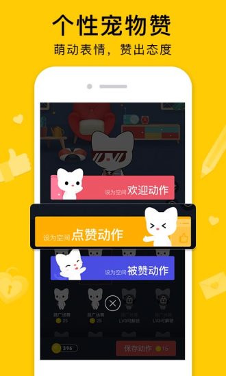 qq空间hd最新版