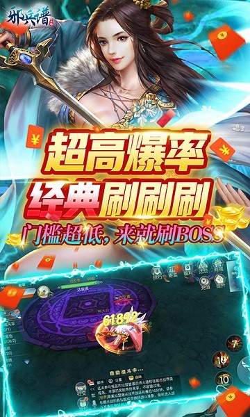 邪兵谱bt版