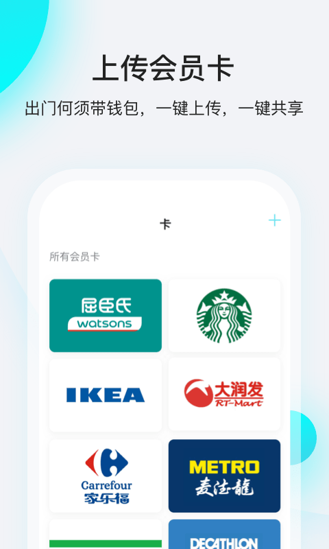 首付游app