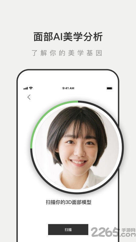 like我的种草指南app