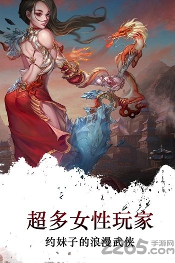 梦回江湖官方最新版本