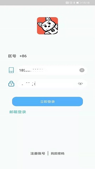 天狗智控软件下载