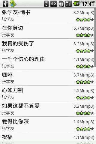 乐道音乐