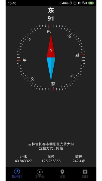 lite指南针app下载