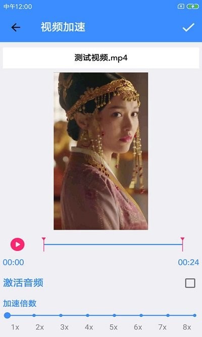 音乐视频编辑器软件