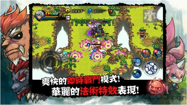 山海伏妖录2内购破解版