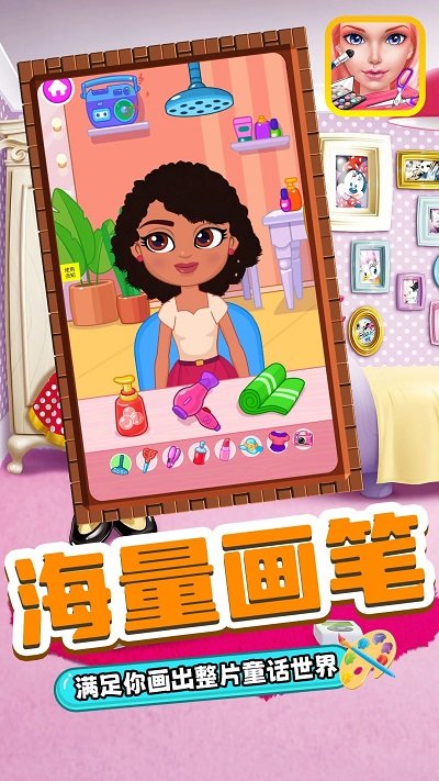 涂鸦涂色板app