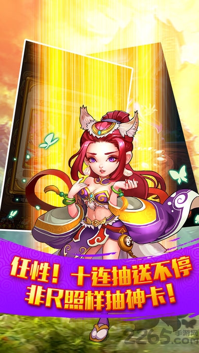 洪荒修真录手游官方