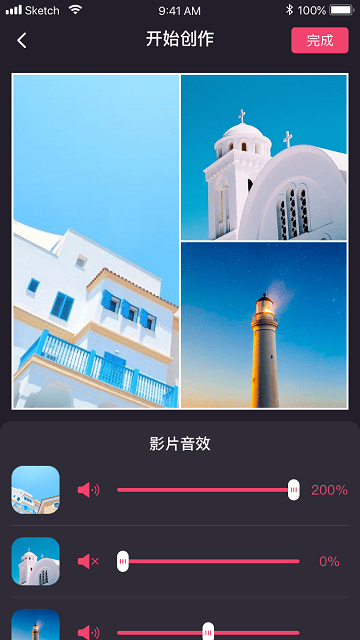 双双相机客户端