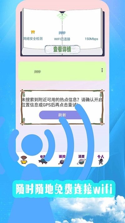 内存清理优化手机版