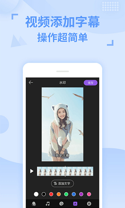 卡点秀官方版