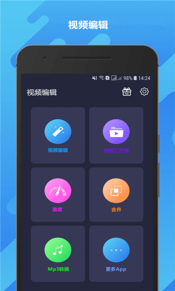 gif动图视频制作app(GIF制作大师Video Editor)